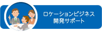 物販コンサルティング