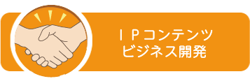 コンサートグッズ